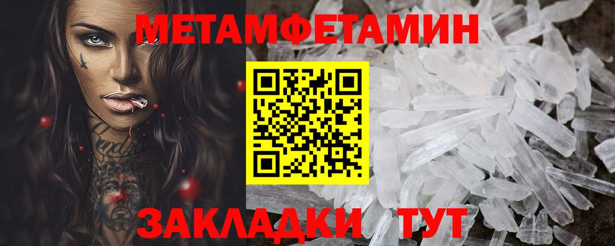 Амфетамин  Амфетамин  Вход с VPN  Ейск  Amphetamine Premium 