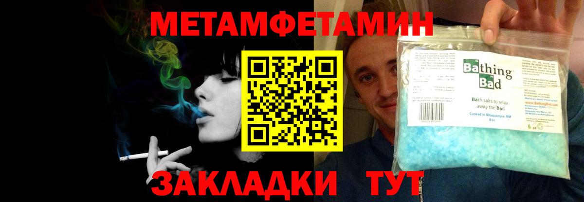 Амфетамин 97% Ейск