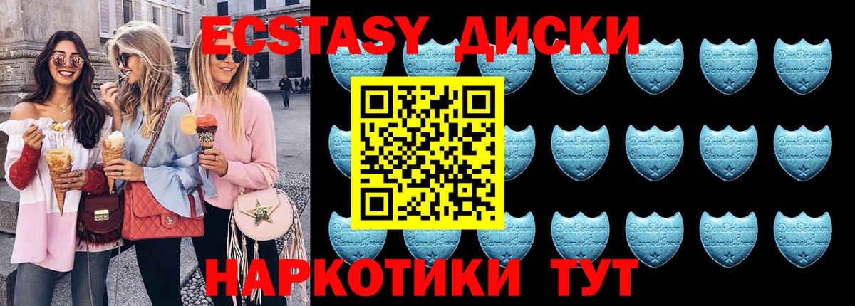Экстази Дубай Ейск