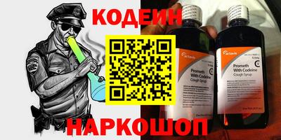 спайс Изобильный
