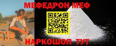 ALPHA PVP Ипатово
