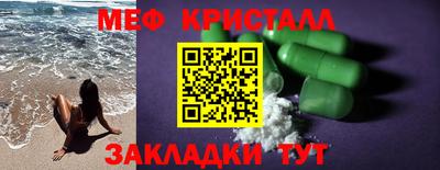спайс Изобильный