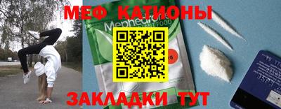 ALPHA PVP Ипатово