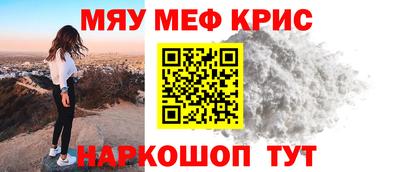 ALPHA PVP Ипатово