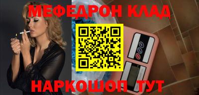 ALPHA PVP Ипатово