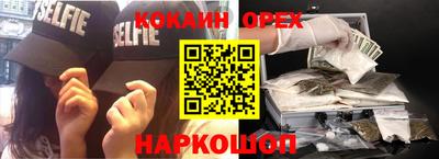 ALPHA PVP Ипатово