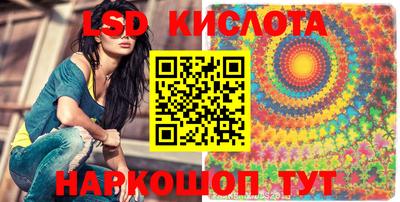 спайс Изобильный