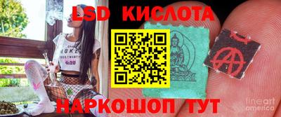 спайс Изобильный