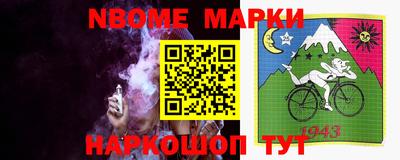 ALPHA PVP Ипатово