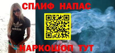 спайс Изобильный