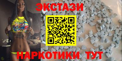 ALPHA PVP Ипатово