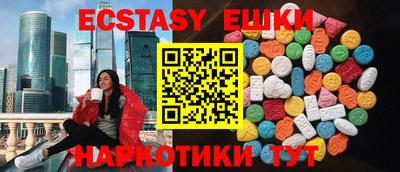 ALPHA PVP Ипатово