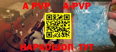 спайс Изобильный