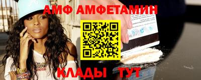 ALPHA PVP Ипатово