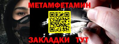 ALPHA PVP Ипатово