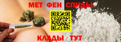 ALPHA PVP Ипатово