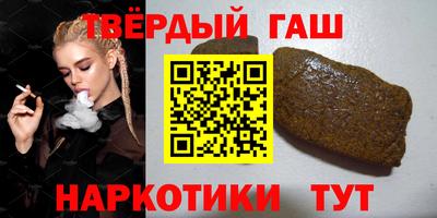 ALPHA PVP Ипатово