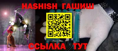 ALPHA PVP Ипатово