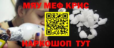 ALPHA PVP Ипатово