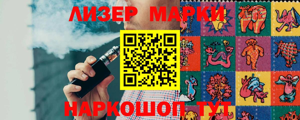 ЛСД экстази ecstasy  Лсд 25 экстази ecstasy  Вход с VPN  Ейск 