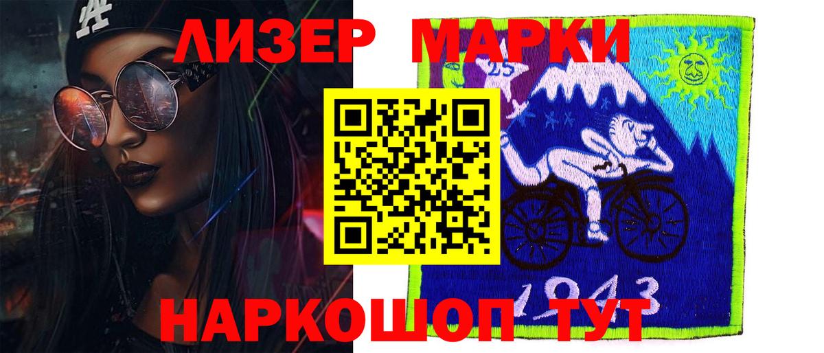 ЛСД экстази кислота Ейск