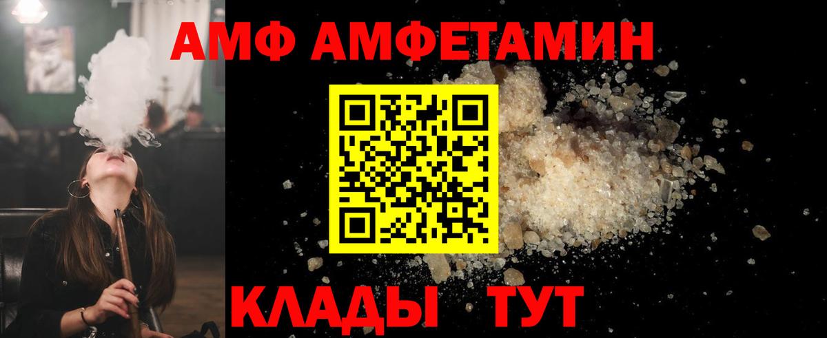 Alpha PVP Ейск