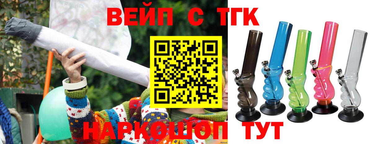 мега ссылка  Вход с VPN  Ейск  Дистиллят ТГК гашишное масло 