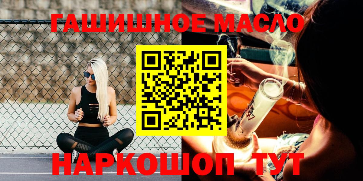 MDMA  МАРИХУАНА  Гашиш  ТГК  Вход с VPN  МЕФ   Ейск  Наркошоп 