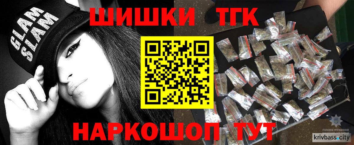 Канабис White Widow Ейск